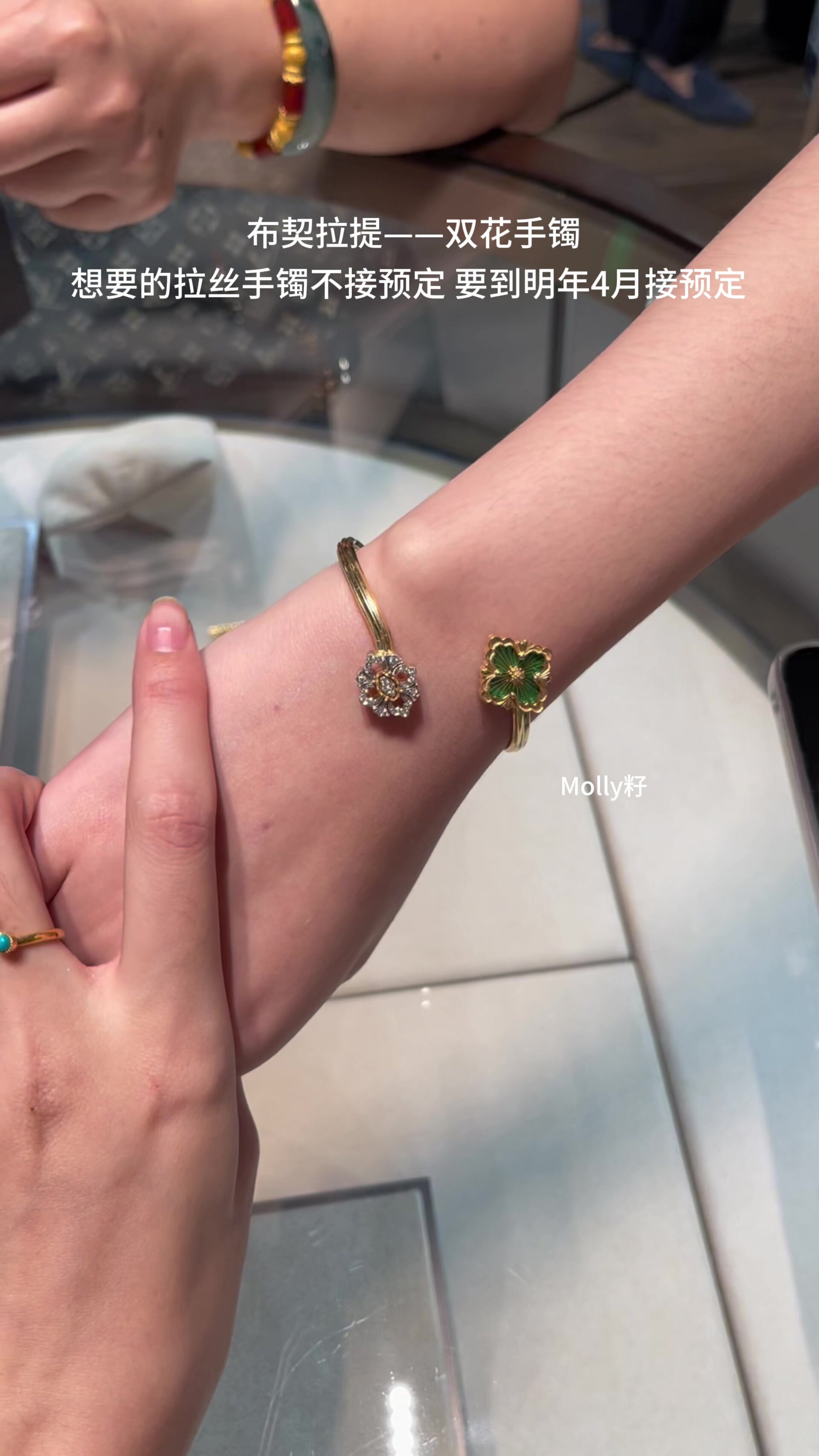 布契拉提 buccellati