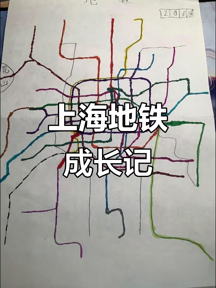 1993年上海地铁飞速发展,见证城市变迁