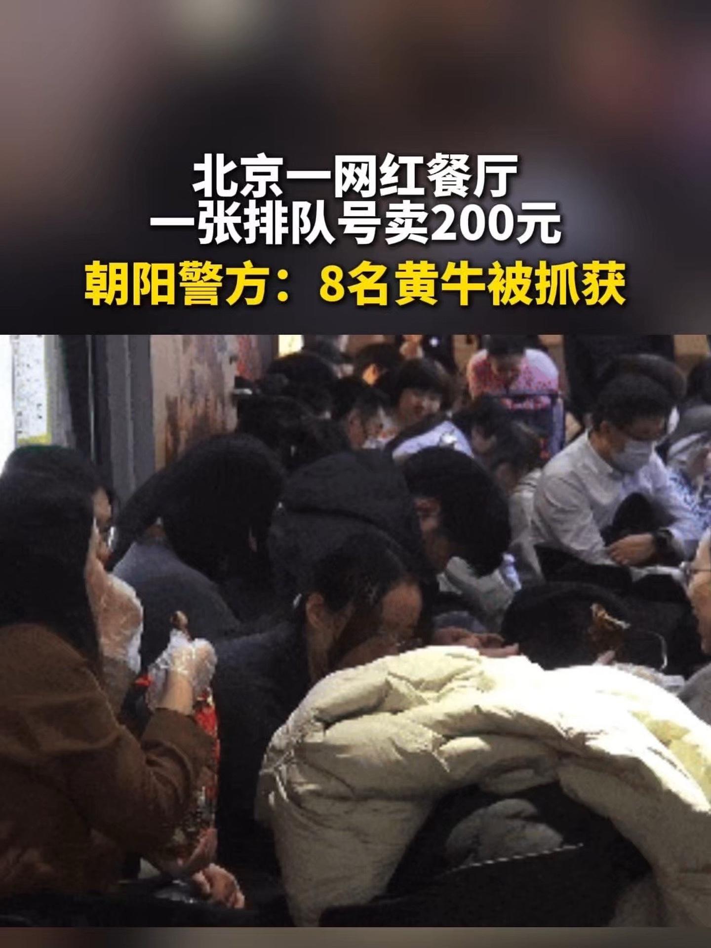 关于北医三院、海淀区挂号黄牛票贩子，从事行业多年业务精通的信息