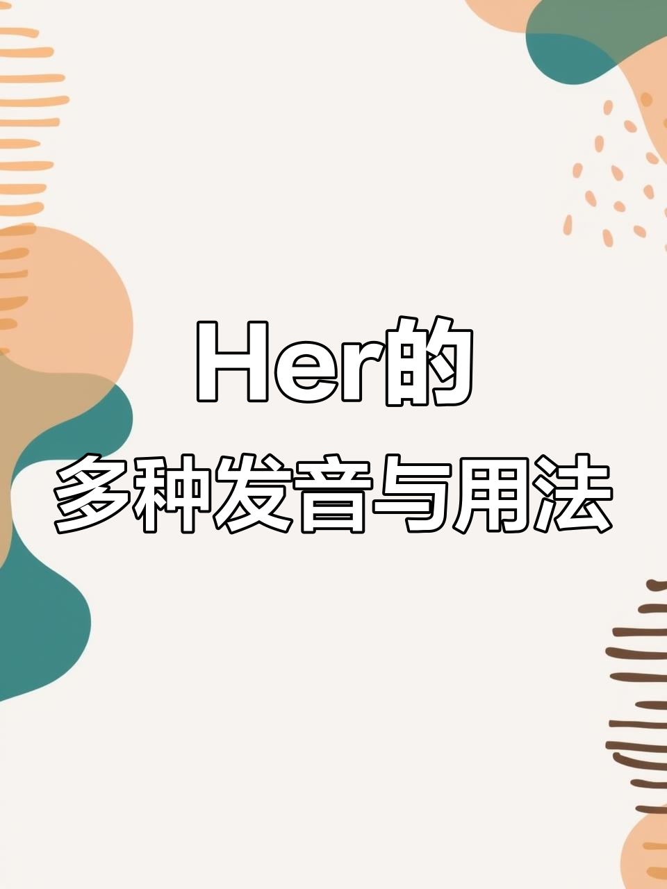 heritrix，heritrix咋读