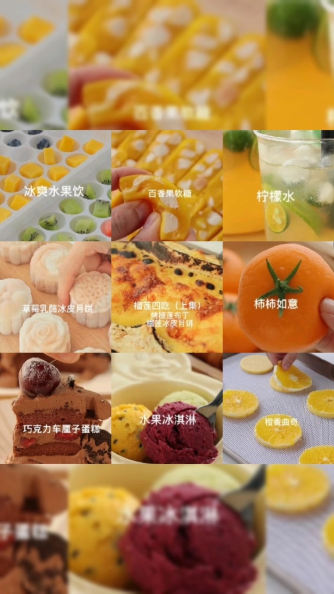 肥猪猪的日常素材水果系列九宫格超长-度小视