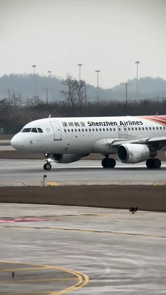 航旗下的深圳航空320的起飞全过程