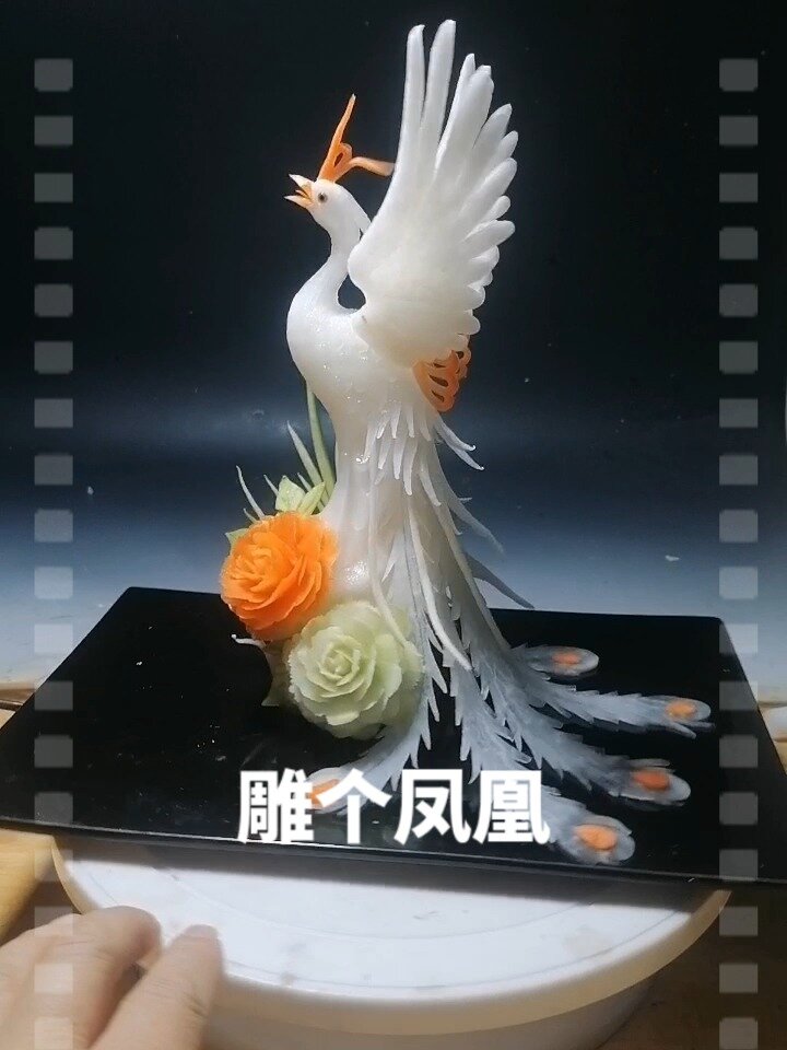 白萝卜雕个凤凰