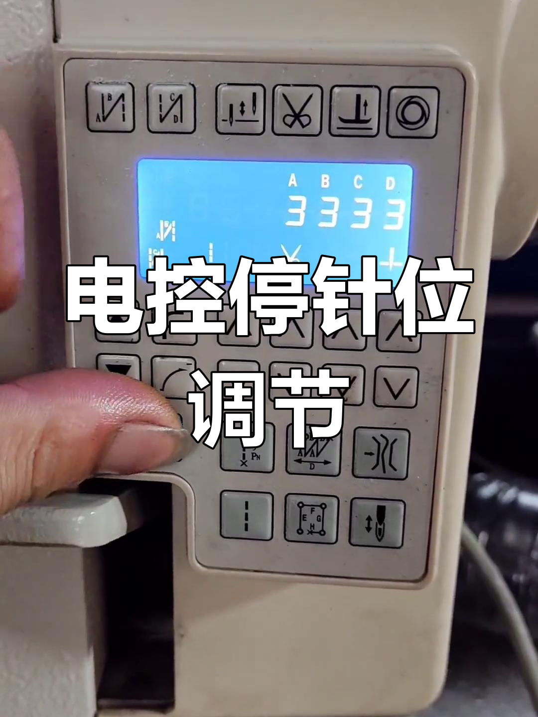 鲍麦克斯电控代码图片