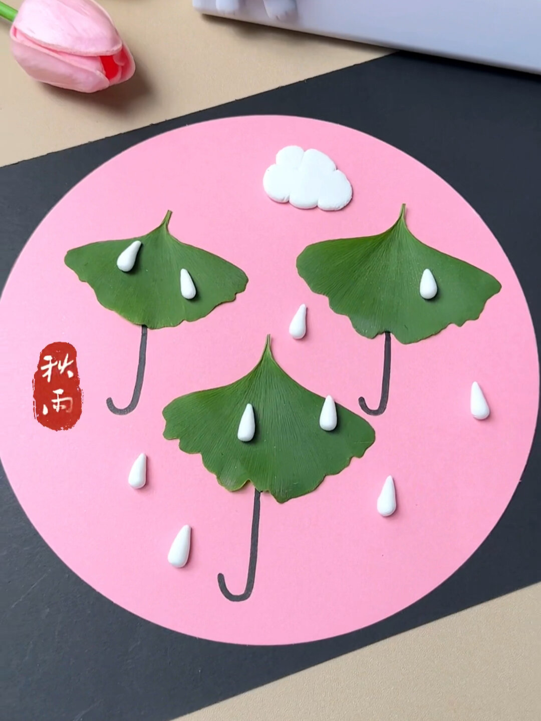 用银杏叶做树叶贴画秋雨