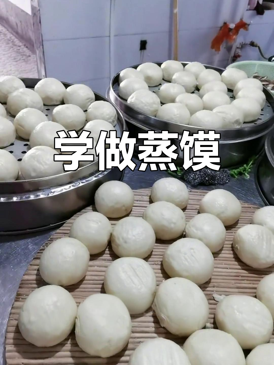 压馒头抖音=馒头压面机价格及图片大全
