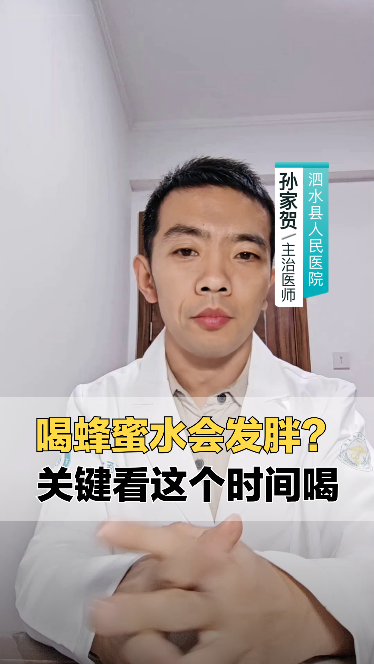 每天喝蜂蜜会长胖吗女人(女人经常喝蜂蜜会胖吗)