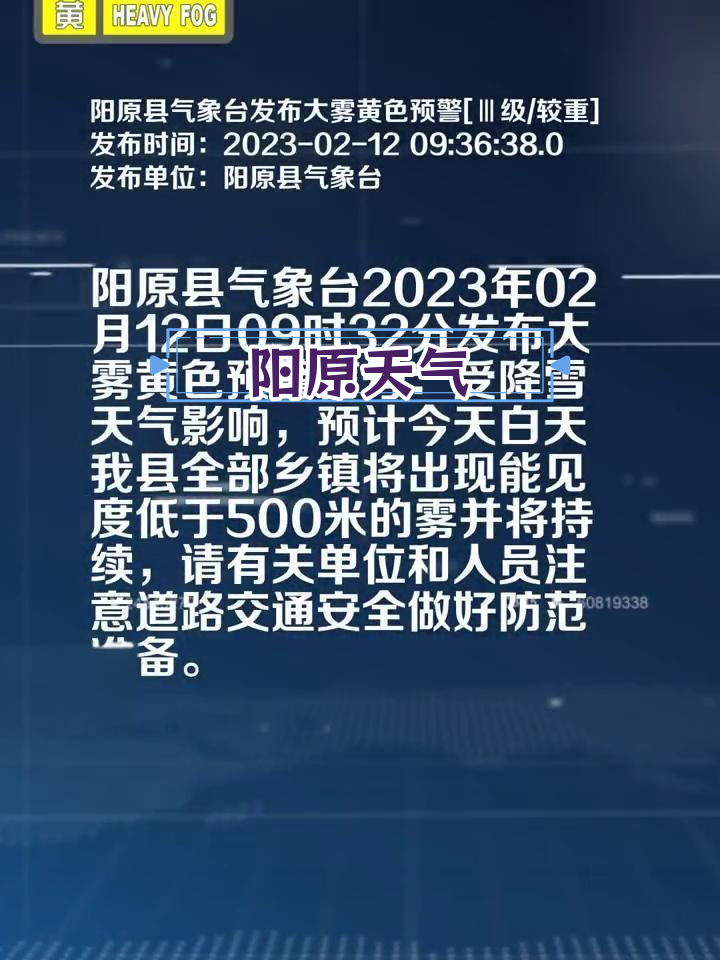 张家口怀来县天气预报