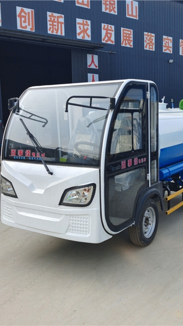 电动六轮多功能洒水车