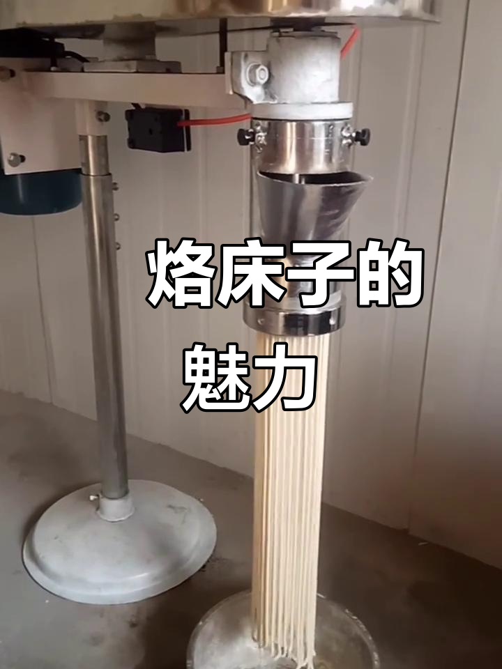 饸烙床子:传统工艺与现代生活的完美结合