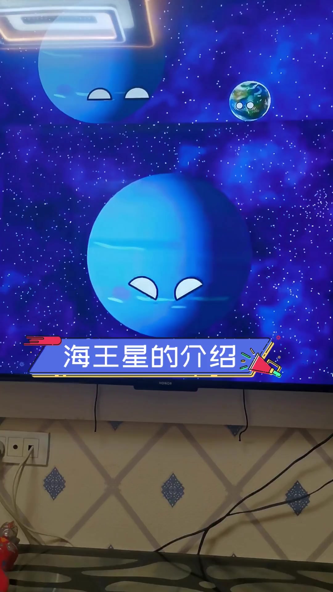 海王星的介绍图片