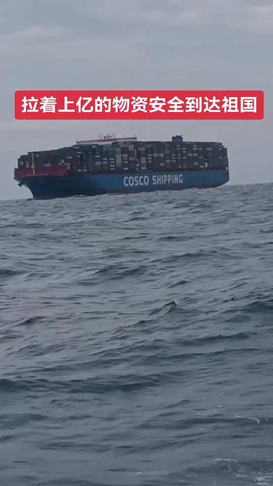 深海巨轮2图片