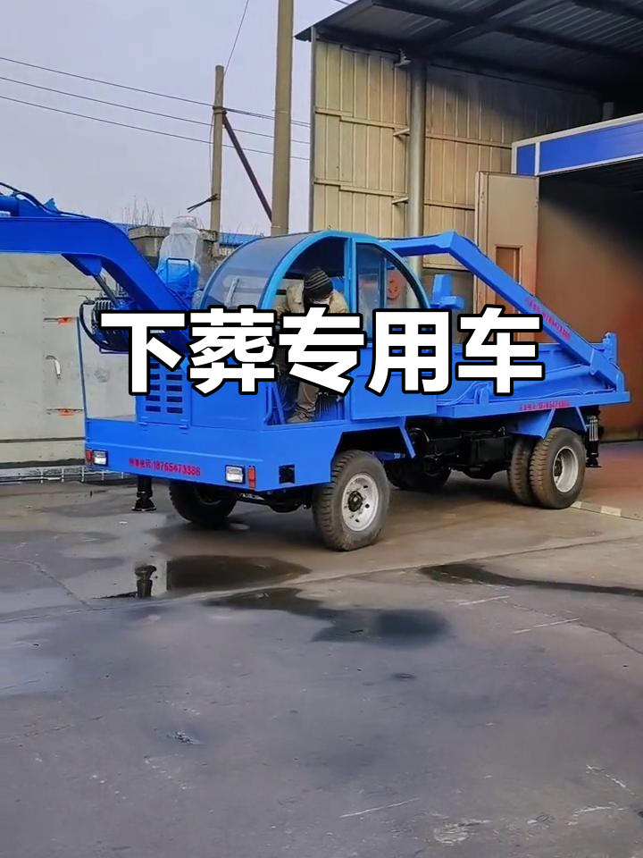 多功能下葬车,白事专用更方便