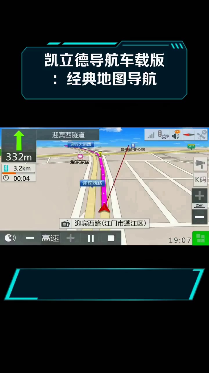 怎么在导航上添加自己的公司位置=怎么在导航上添加自己的公司位置免费