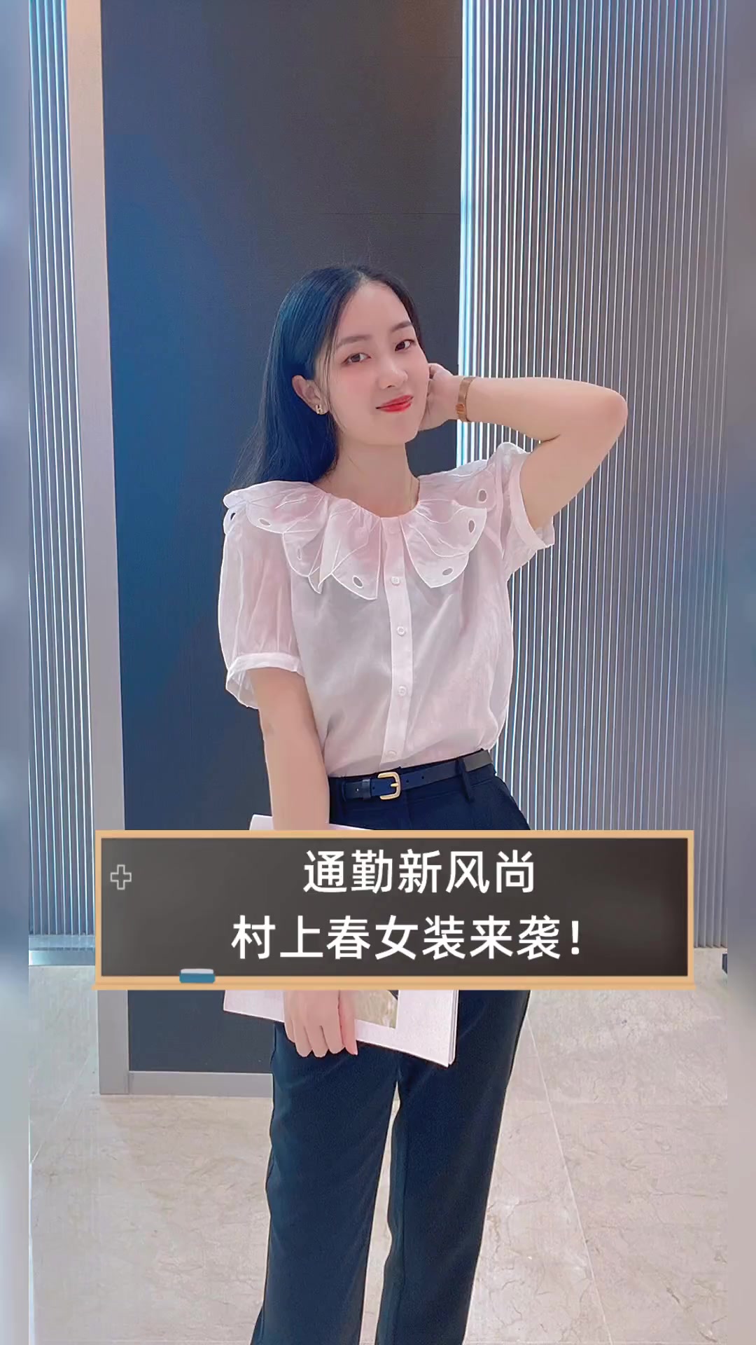 村上春女装标志图片