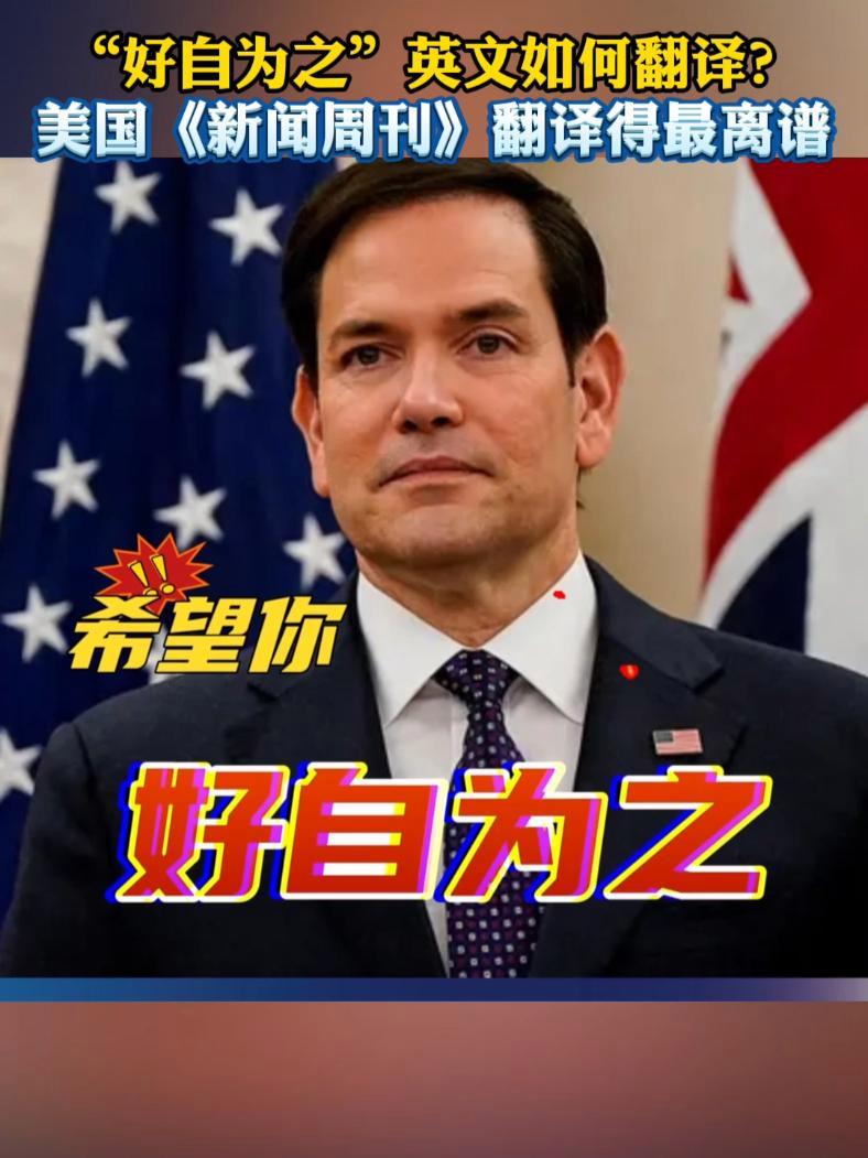 新闻内容翻译成英文(新闻英语用词和翻译方法)