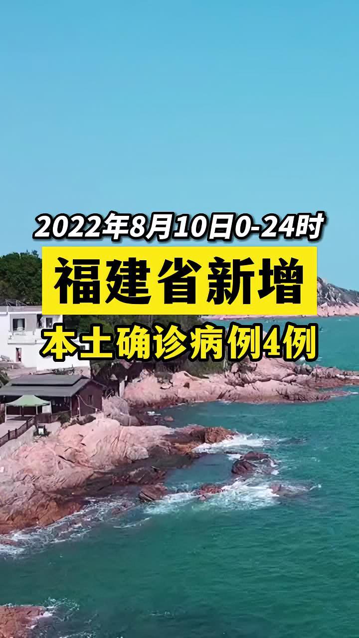 新冠肺炎 医护人员辛苦了 共同助力疫情防控 战疫dou知道 福建dou知道