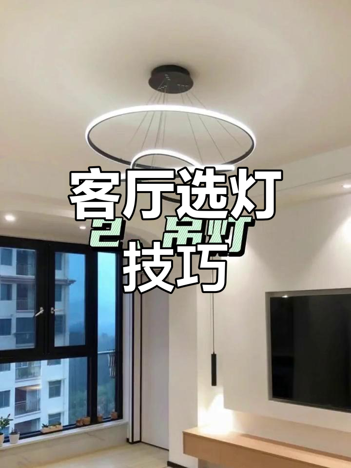 家里客厅灯泡突然灭了在上是何寓意,要怎么化解呢