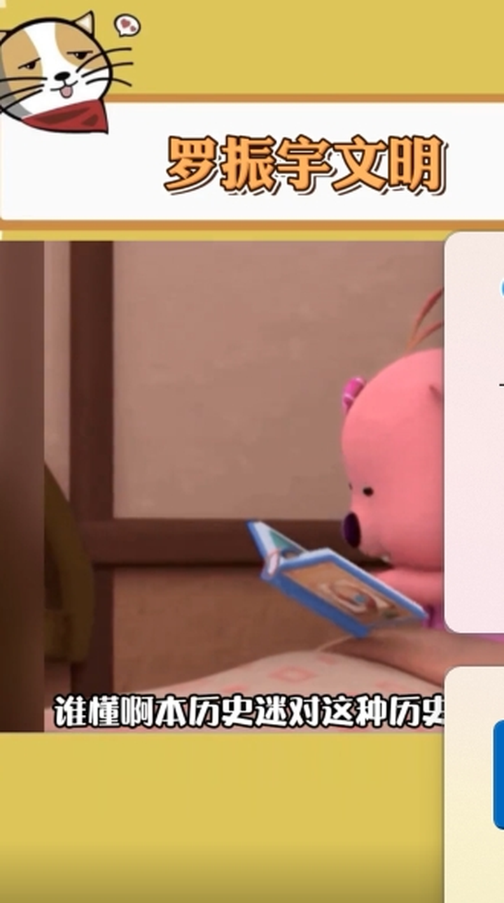 罗辑思维重启罗振宇讲文明之旅