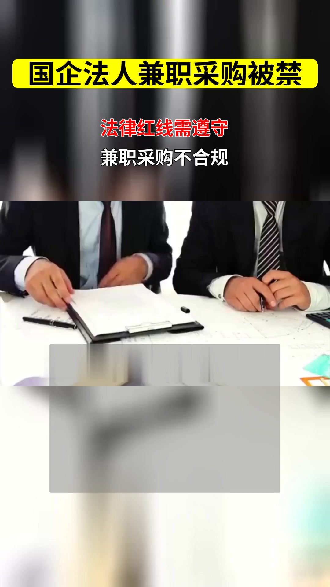 国企面试找兼职可以吗现在找兼职须知