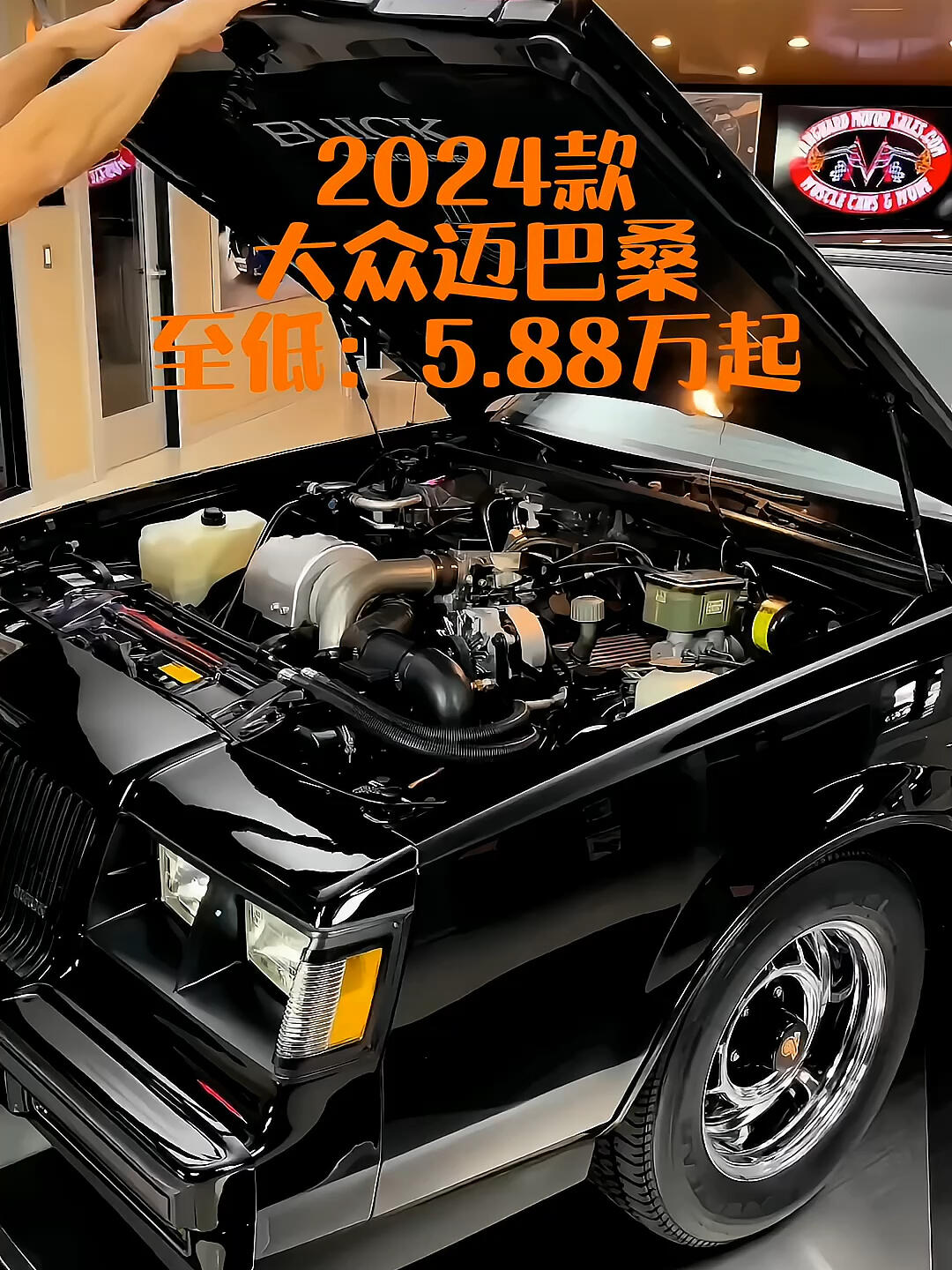 2024款大众迈巴桑