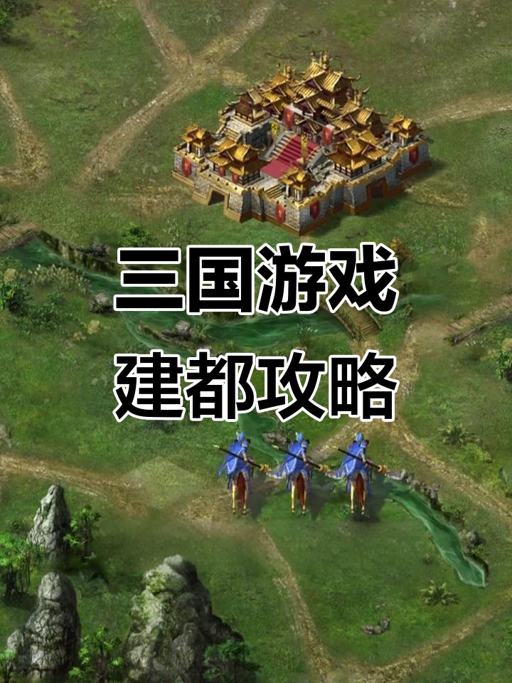 可以自己建城的游戏(可以自己建城的游戏叫什么)