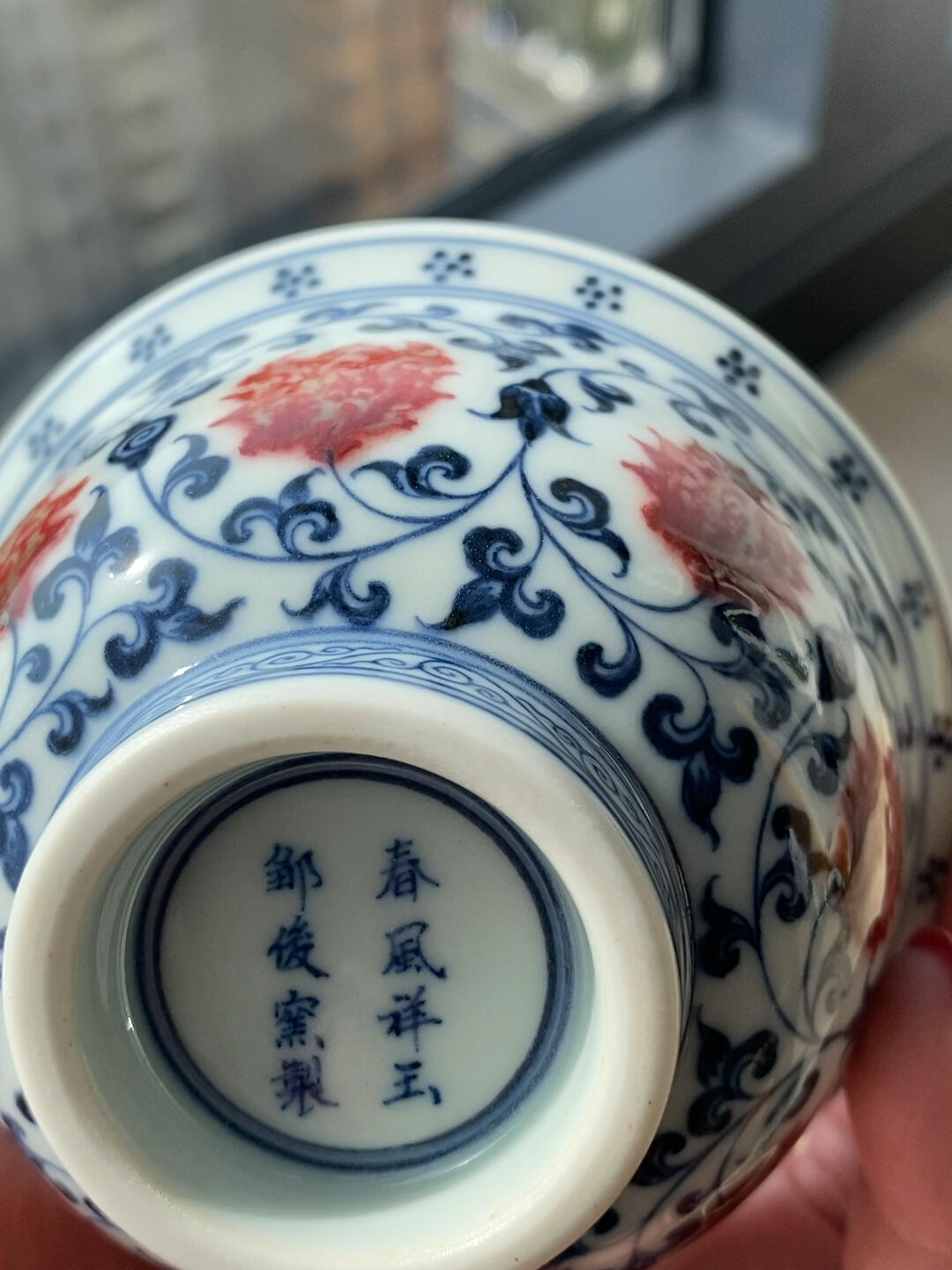 喝茶篇:春风祥玉釉里红压手杯—2020年款