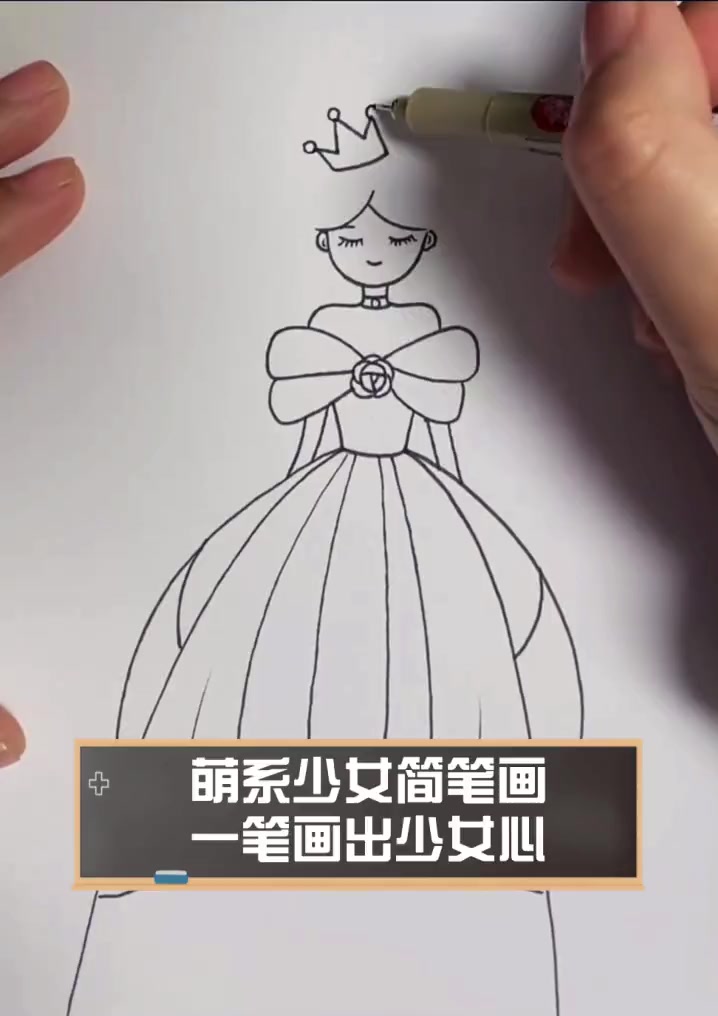 萌系少女简笔画,一笔画出少女心