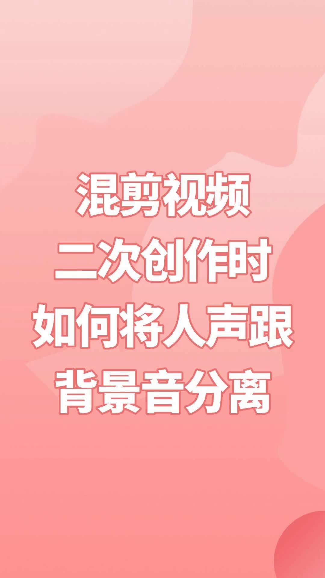 手机怎么制作伴奏(用手机如何制作伴奏)