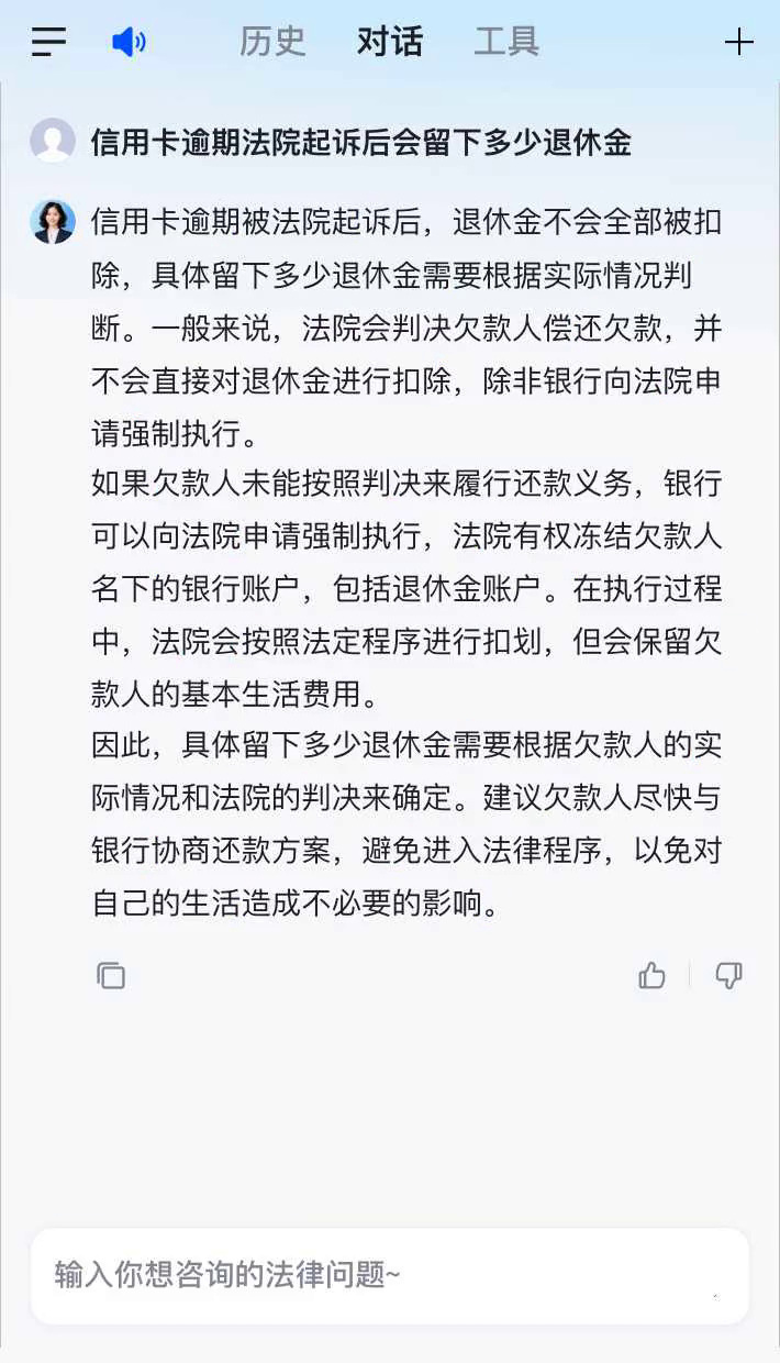 逾期金额超过多少会起诉(逾期金额超过多少就不能贷款)
