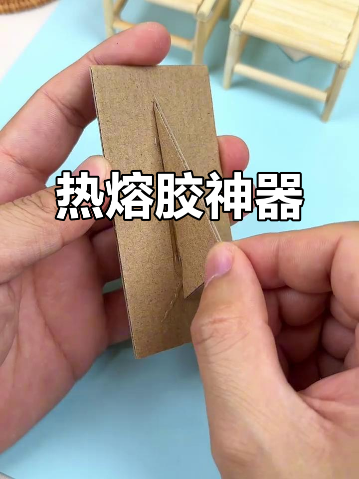 亲子手工必备,热熔胶枪让创意更轻松!