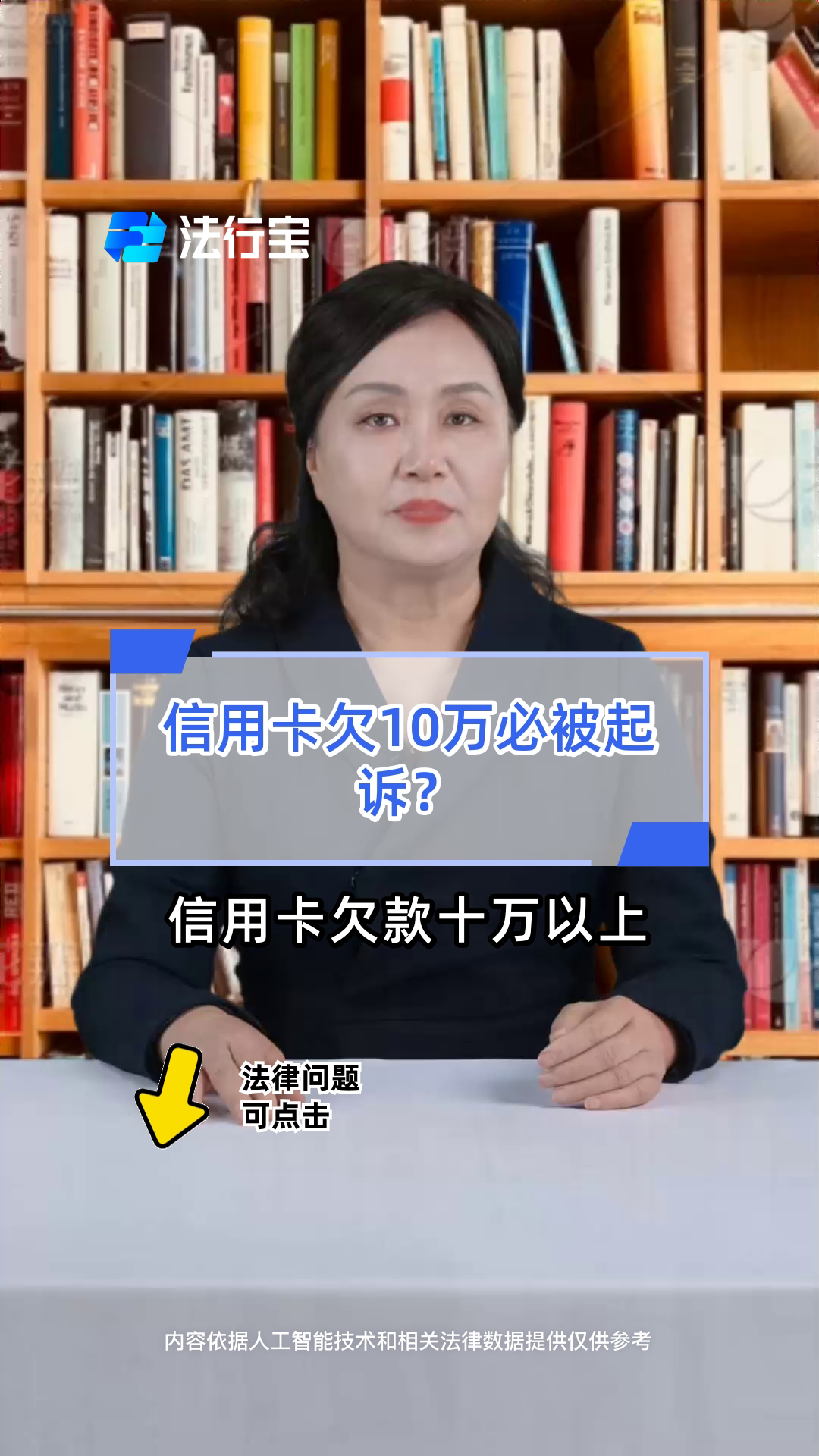 欠信用卡不超过五万块钱会被起诉吗(欠信用卡超过五万,实在没钱还会咋样?)