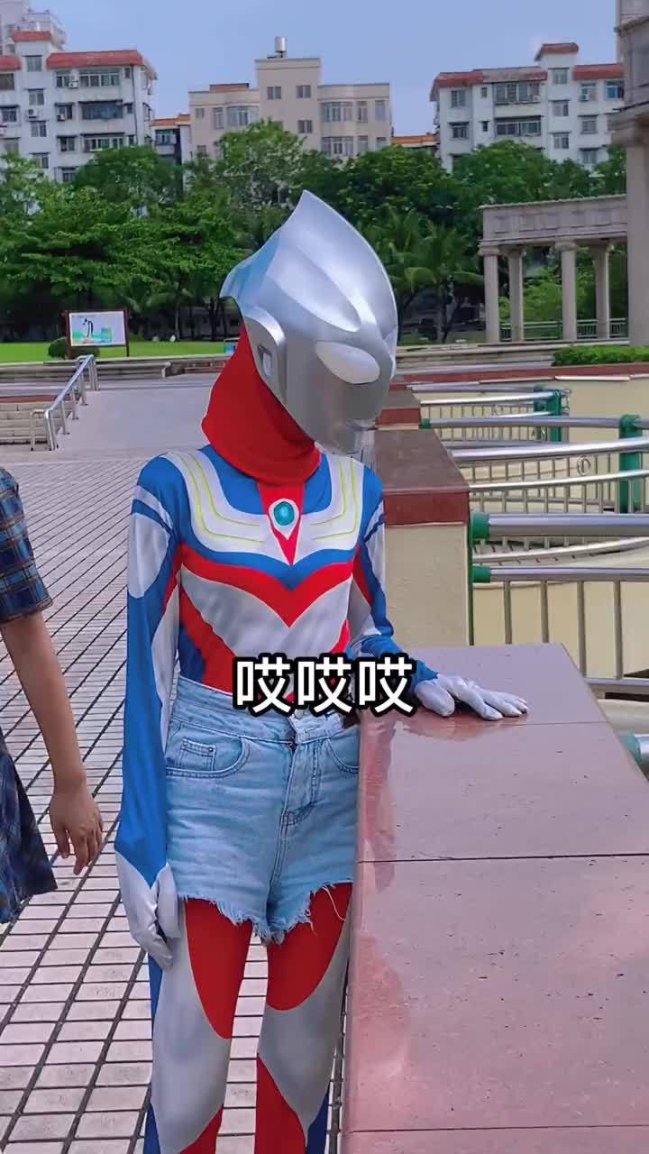 奥特曼也穿牛仔裤嘛?这个奥特曼有钱了?