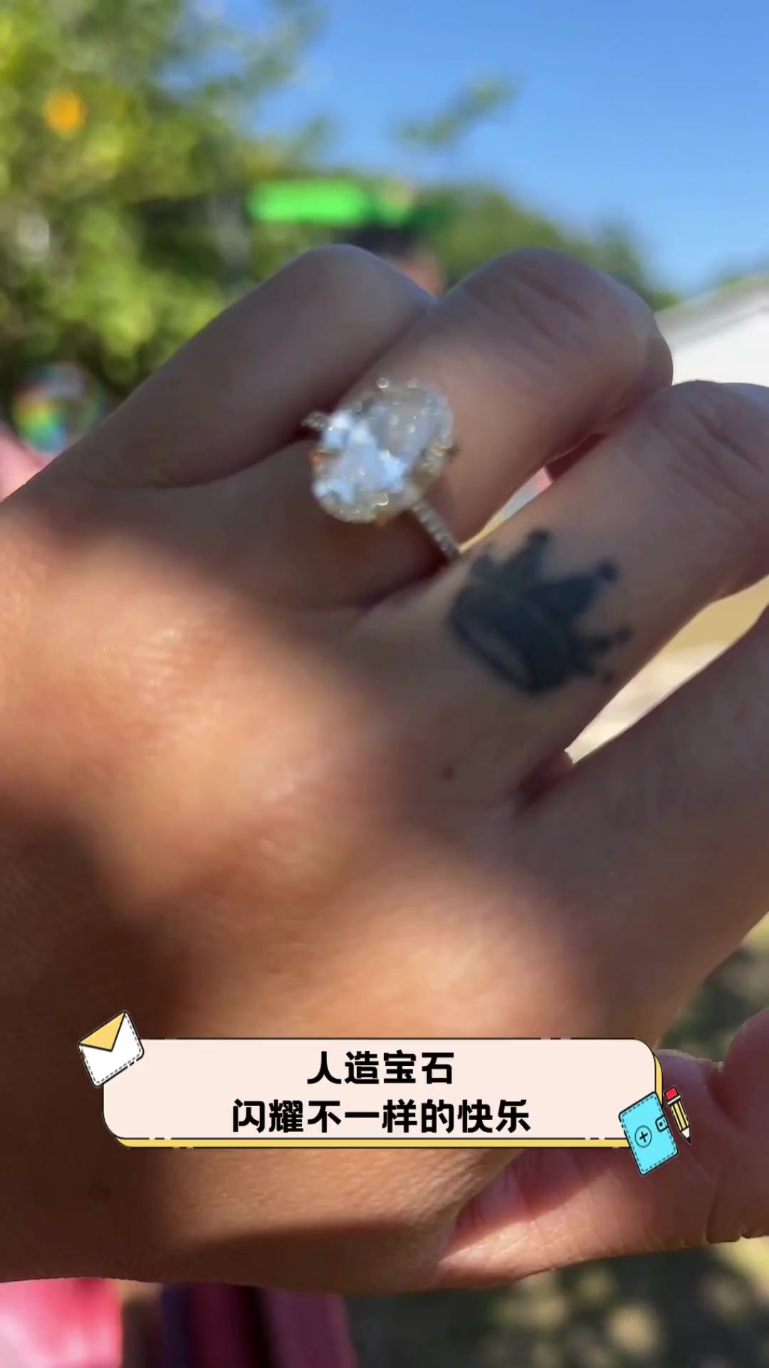 人工宝石是什么样子的图片视频(人工宝石是什么样子的图片视频教程) 第2张