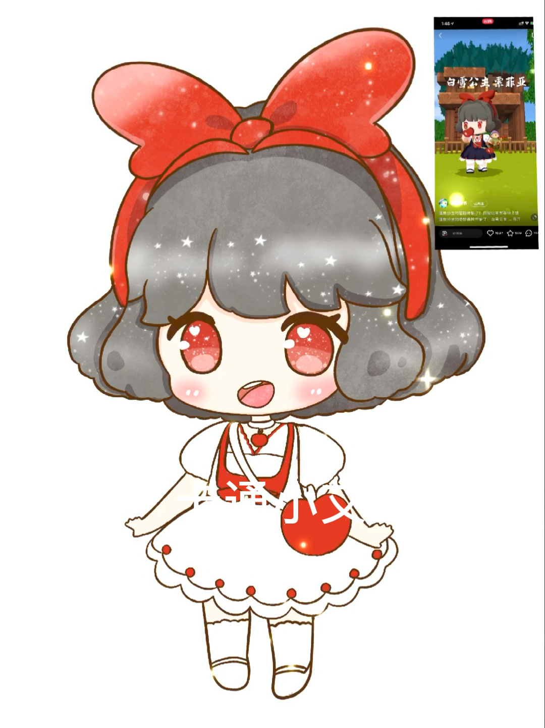 白雪公主画画 迷你世界人物简笔画 画画过程-度小视