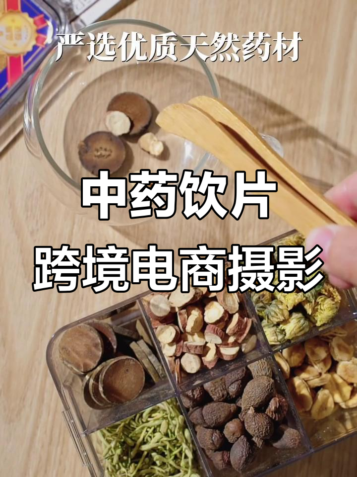 产品拍摄教程摄影，技巧大全