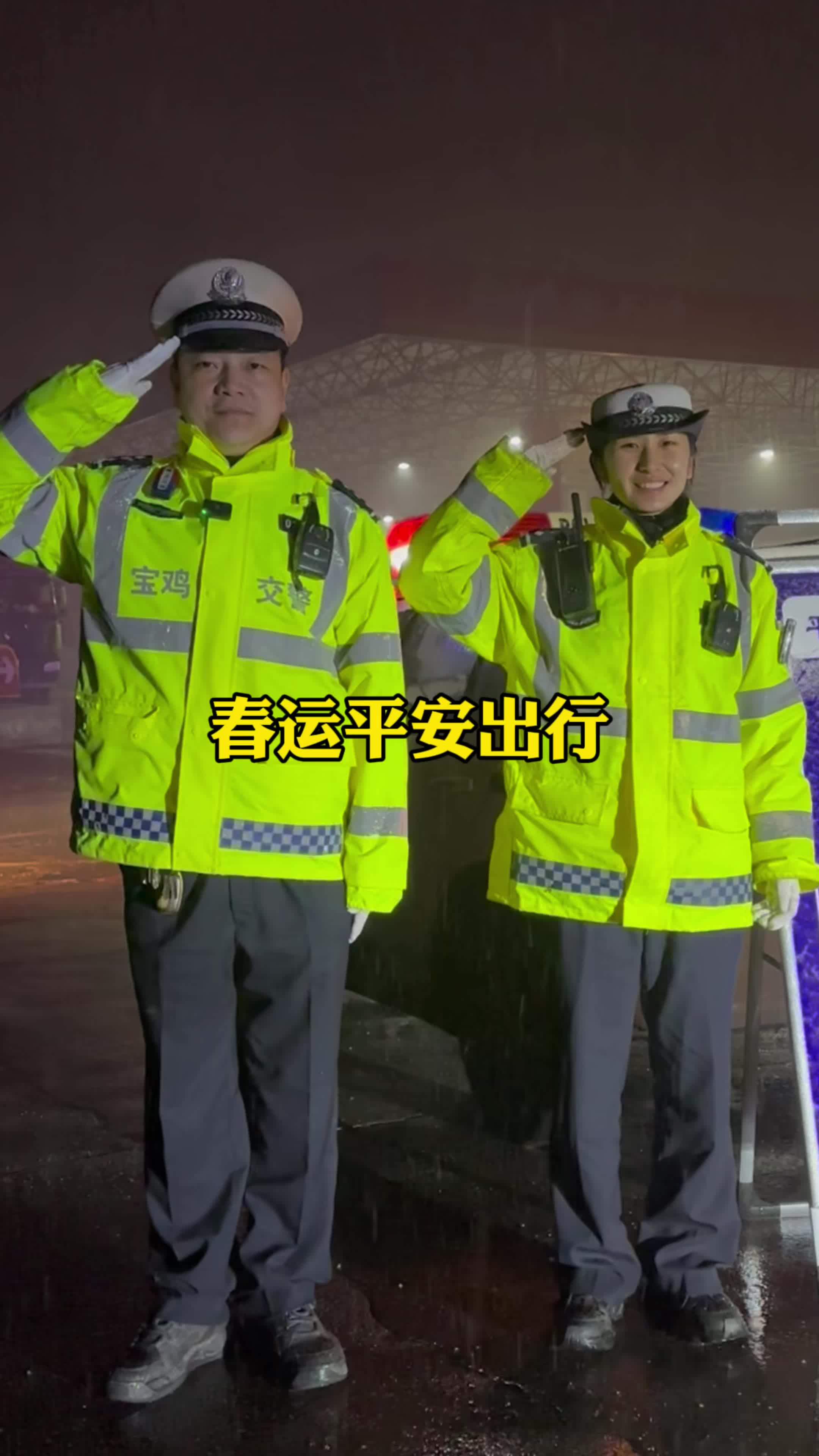 宝鸡市交警网站官网_宝鸡市交警网站官网首页