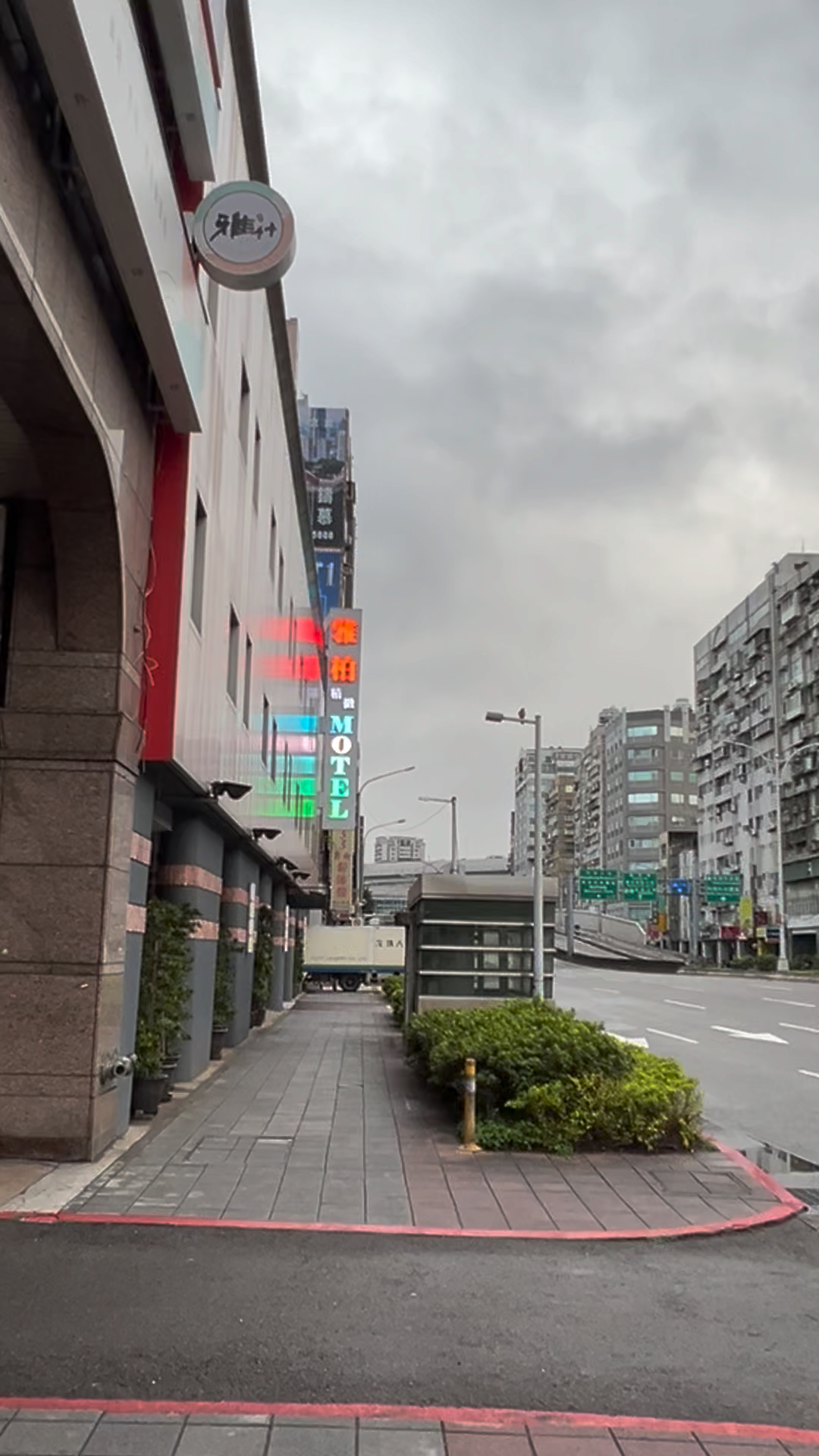 台北街头 - 松山区