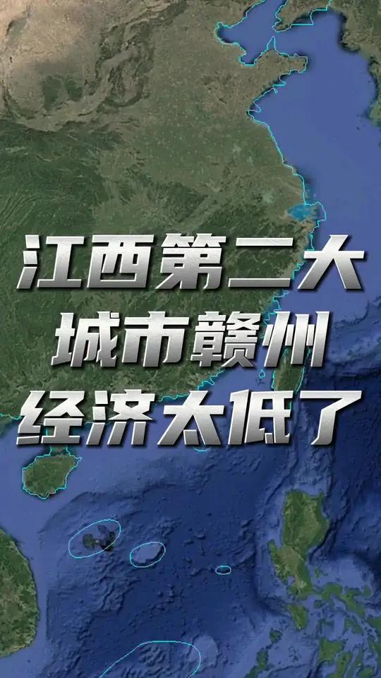 赣州城乡 差距何以 持续相关图片3