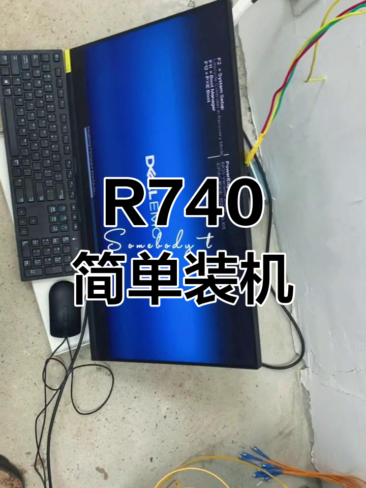 服务器戴尔蓝色灯不亮=服务器戴尔蓝色灯不亮怎么回事
