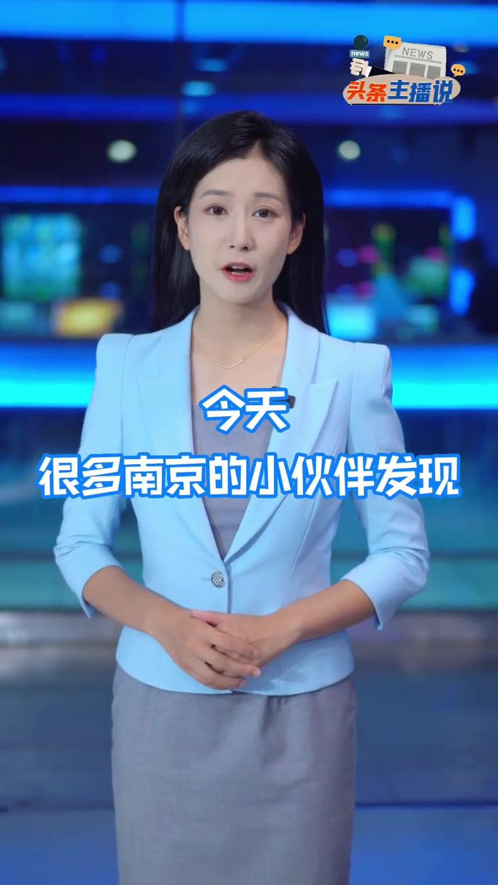 7天无新增感染者降为低纺暇霄雅说南京霄雅霄雅主持人主持人霄雅图片