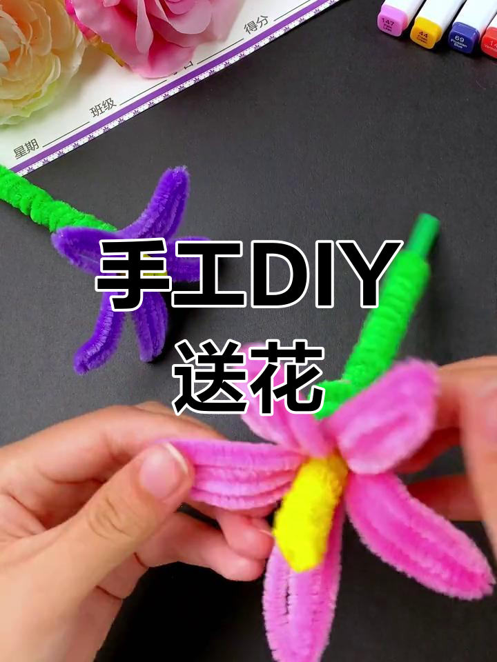 毛根做花朵过程图片