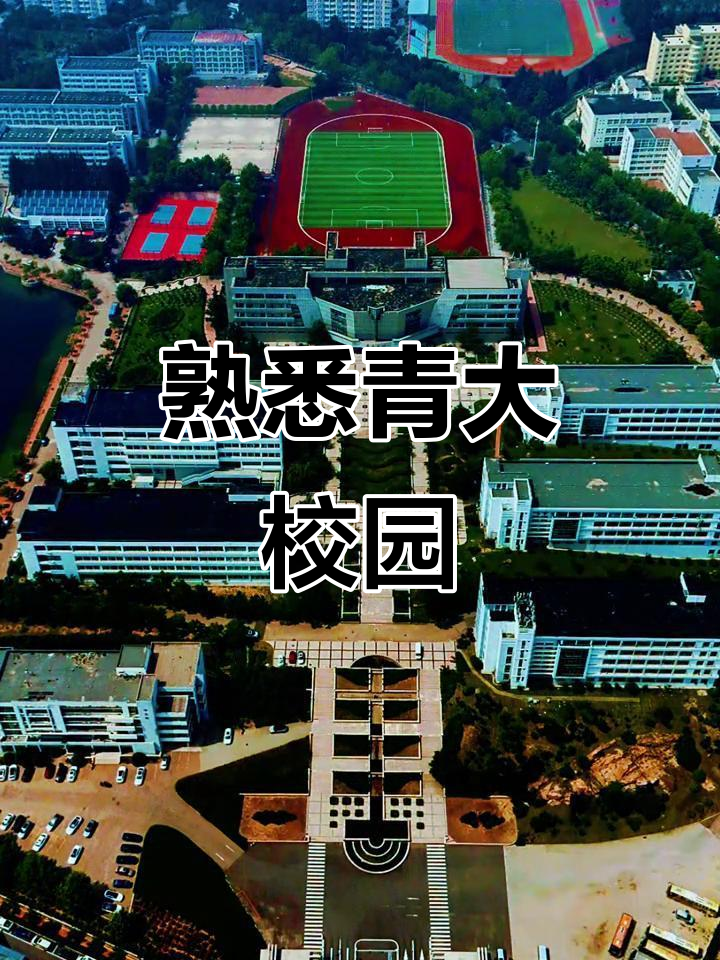 青岛大学金家岭校区无人机探秘,提前感受校园环境