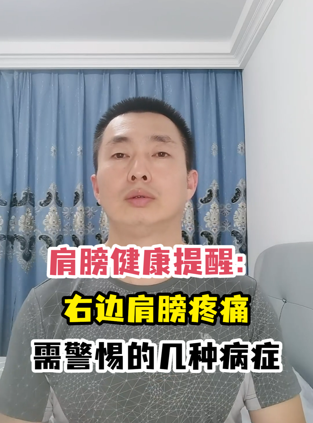 左肩膀痛警惕四种病图片