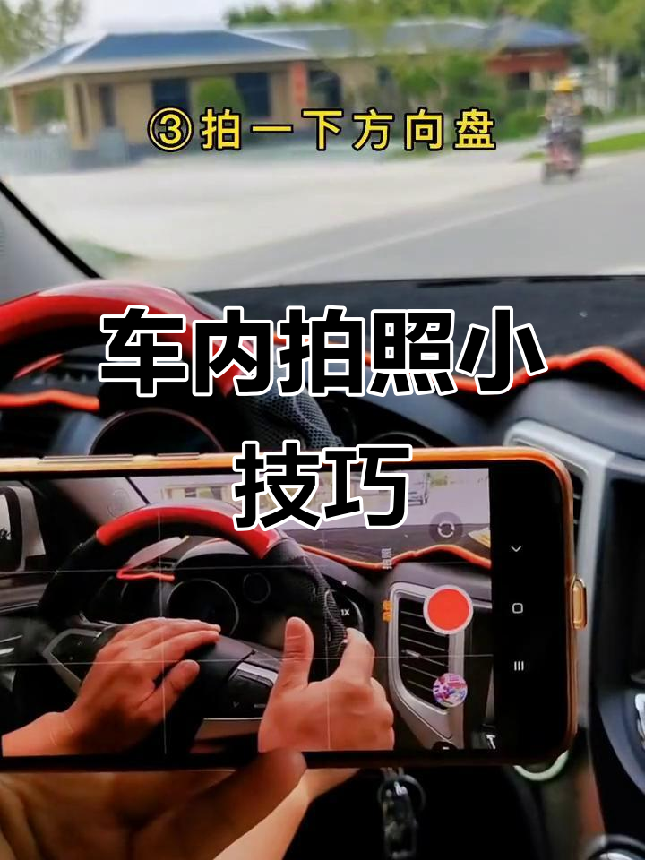 汽车抓拍摄影教程图片，技巧大全