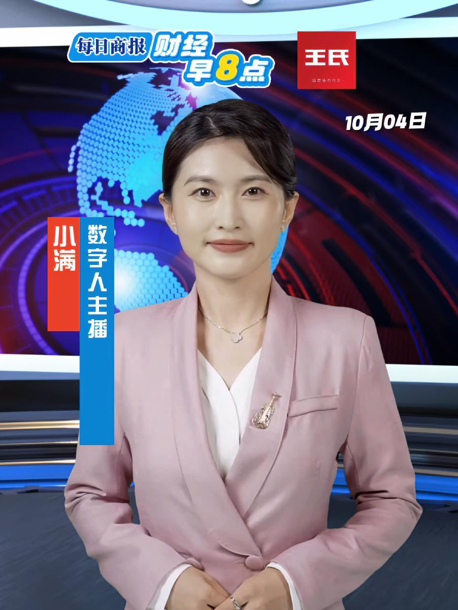 第一财经直播第一财经在线直播观看的简单介绍