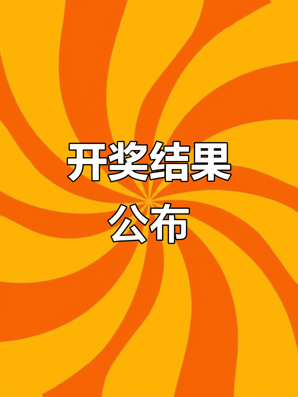 小马哥论坛开奖网(小马哥免费资料论坛看)