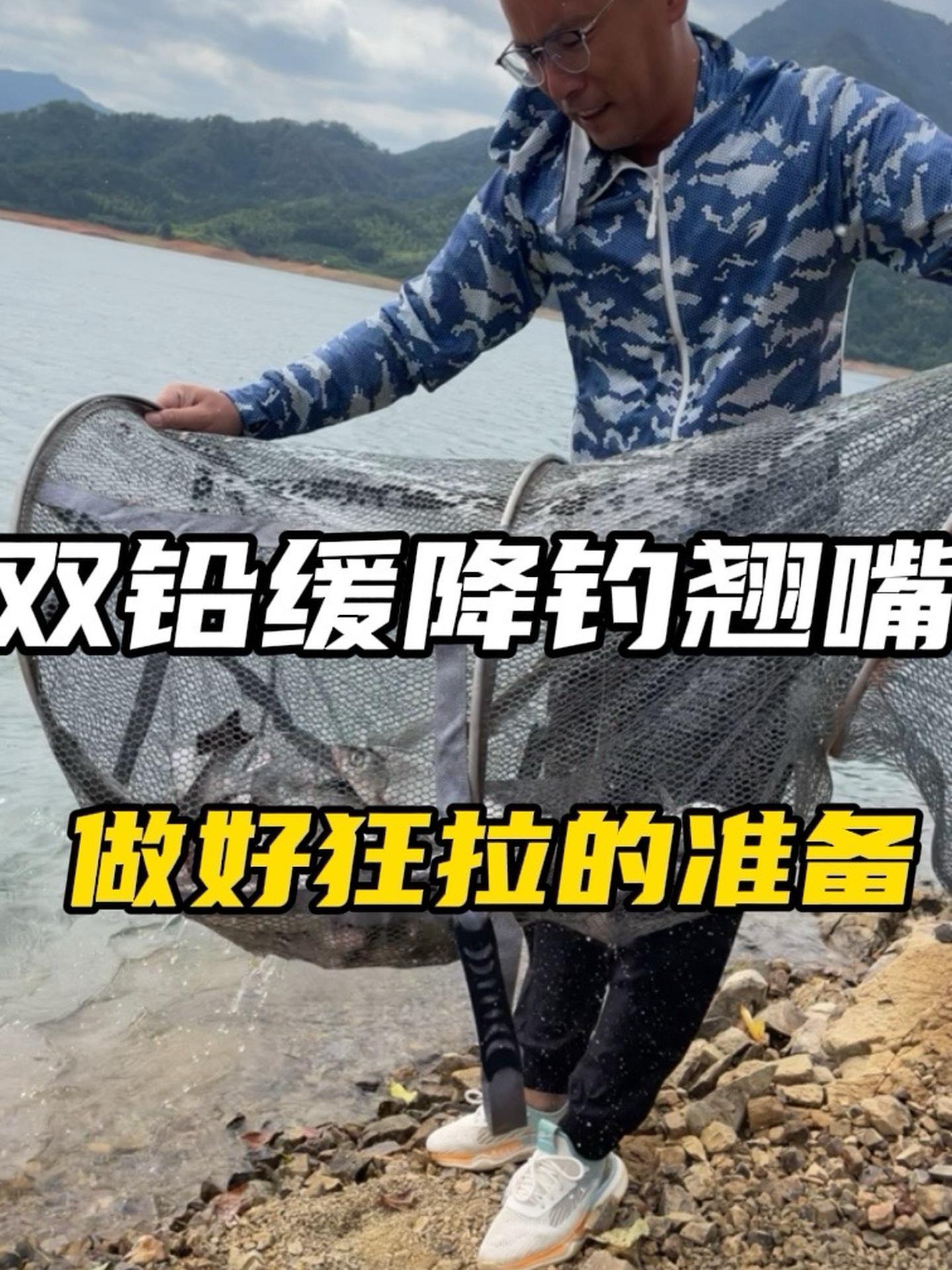 让你手拉酸轮子摇冒烟 钓鱼技巧 双铅钓法 野钓翘嘴 矶竿滑漂 老坛