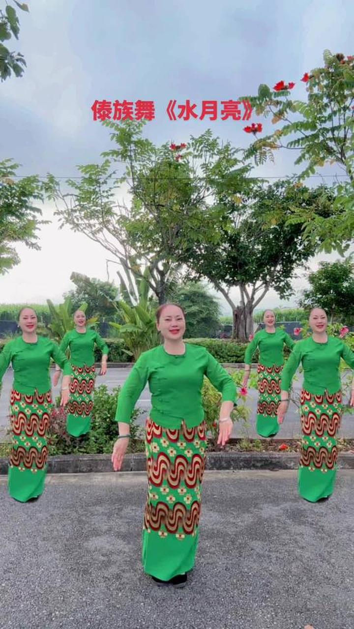 欢快好看简单易学的傣族舞蹈《水月亮》
