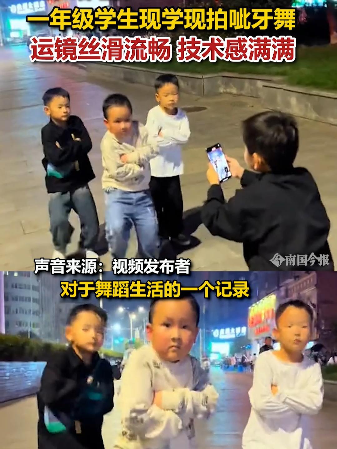 运镜丝滑流畅 技术感满满 呲牙舞来源:@不爱跳舞的小男孩
